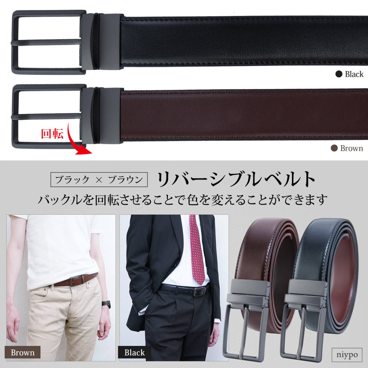メンズ ベルト リバーシブル 本革　120CM　、_画像3