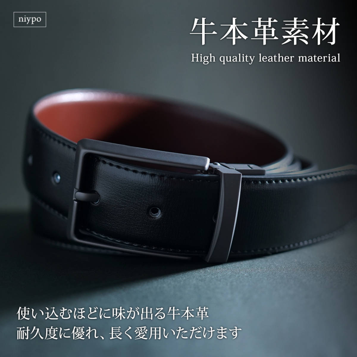 メンズ ベルト リバーシブル 本革　120CM　、_画像4