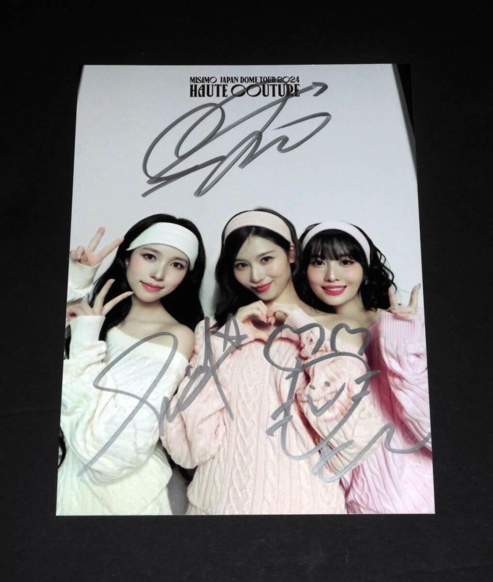 【税込】 ミナ、サナ、モモ (MISAMO、TWICE)☆直筆サイン入り・中型 K-POP・アジア