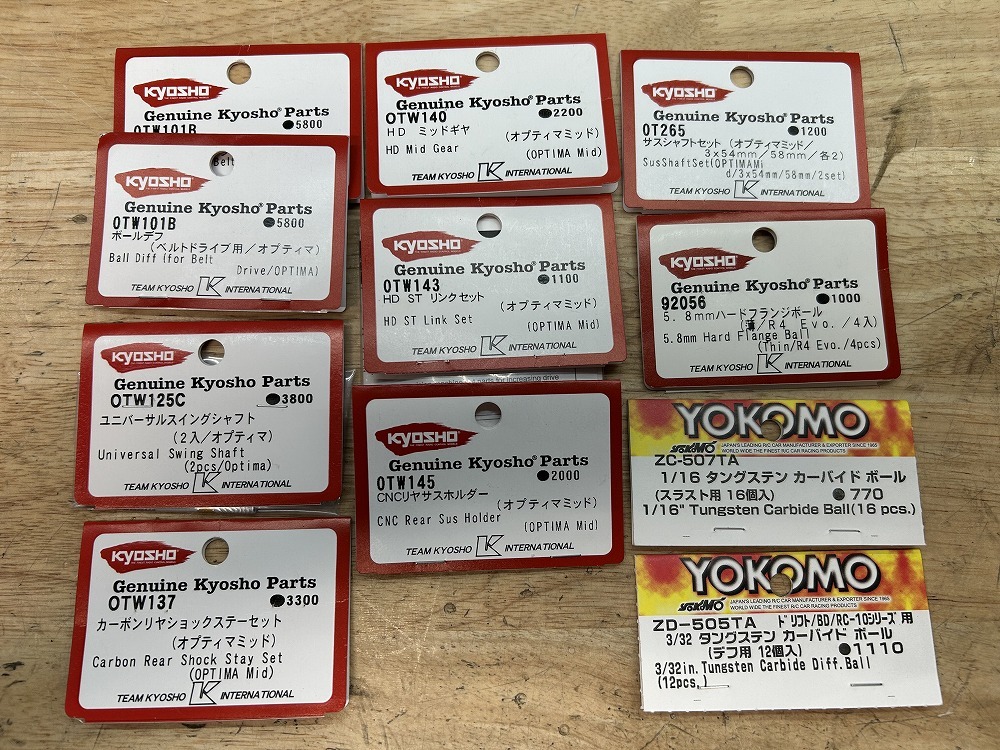 組み込だオプションパーツ(一部)のタグです