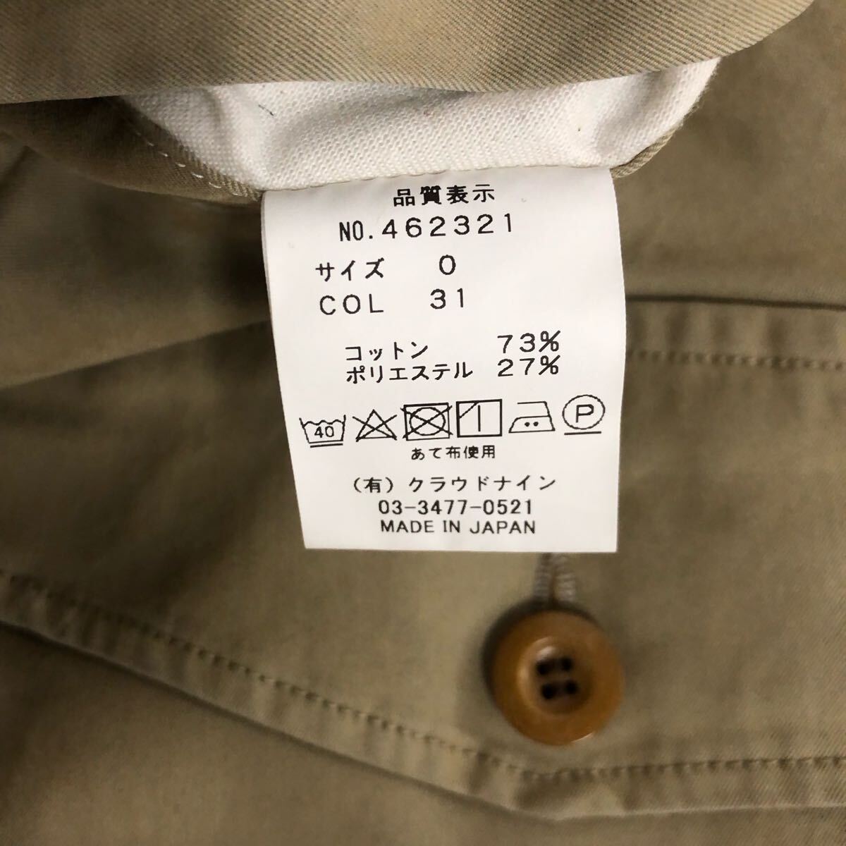 item_image_9