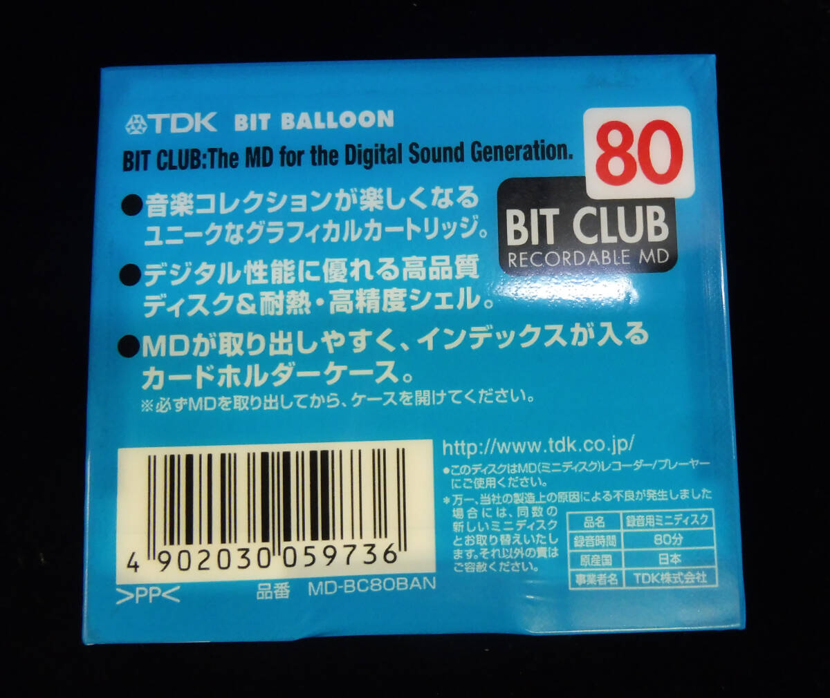 【新品未開封】MDディスク★MD TDK BIT CLUB 80 ★10枚セット★日本製 高品質ディスク&耐熱 高精度シェル 入手困難 Mini Disc Bit Balloon_画像3