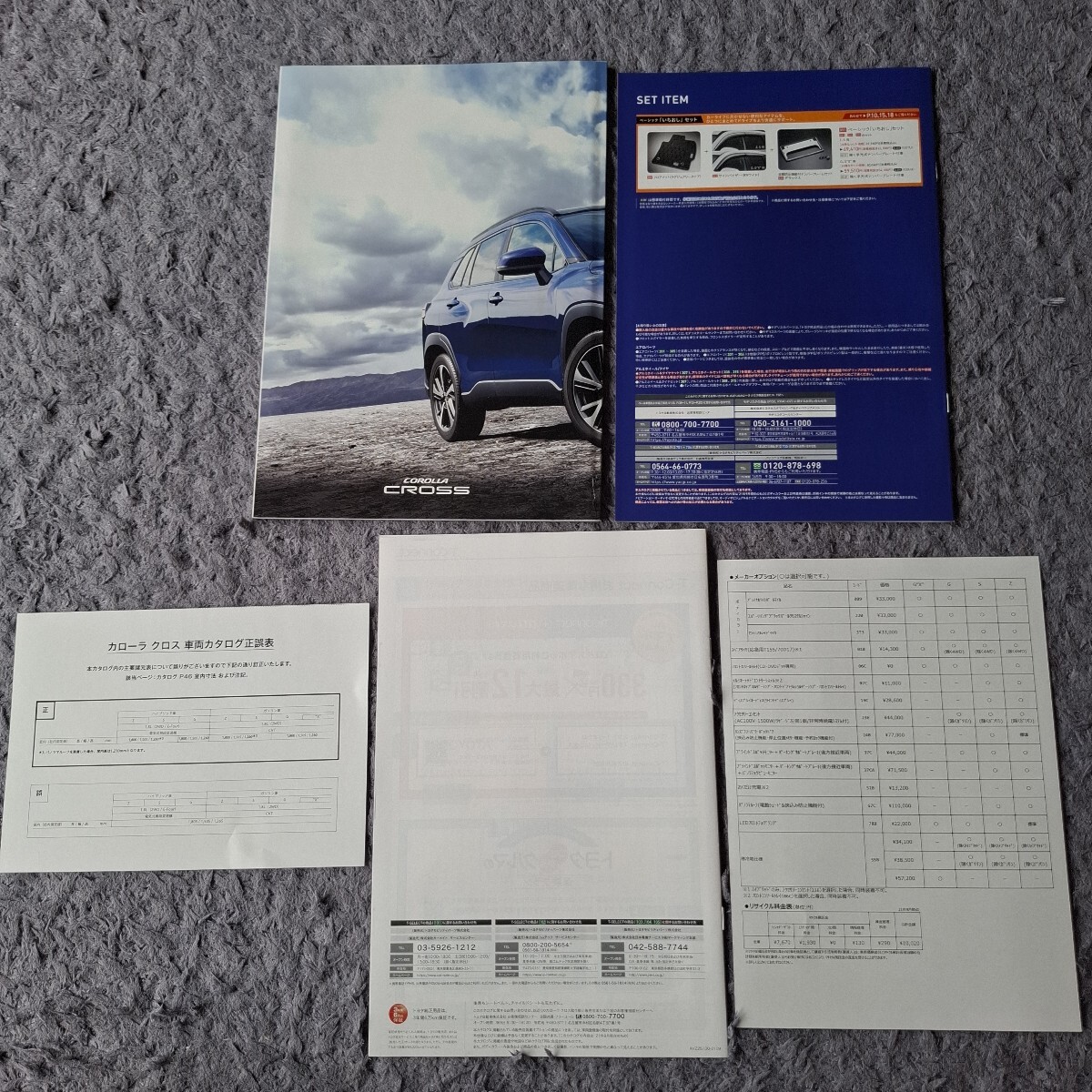 item_image_8