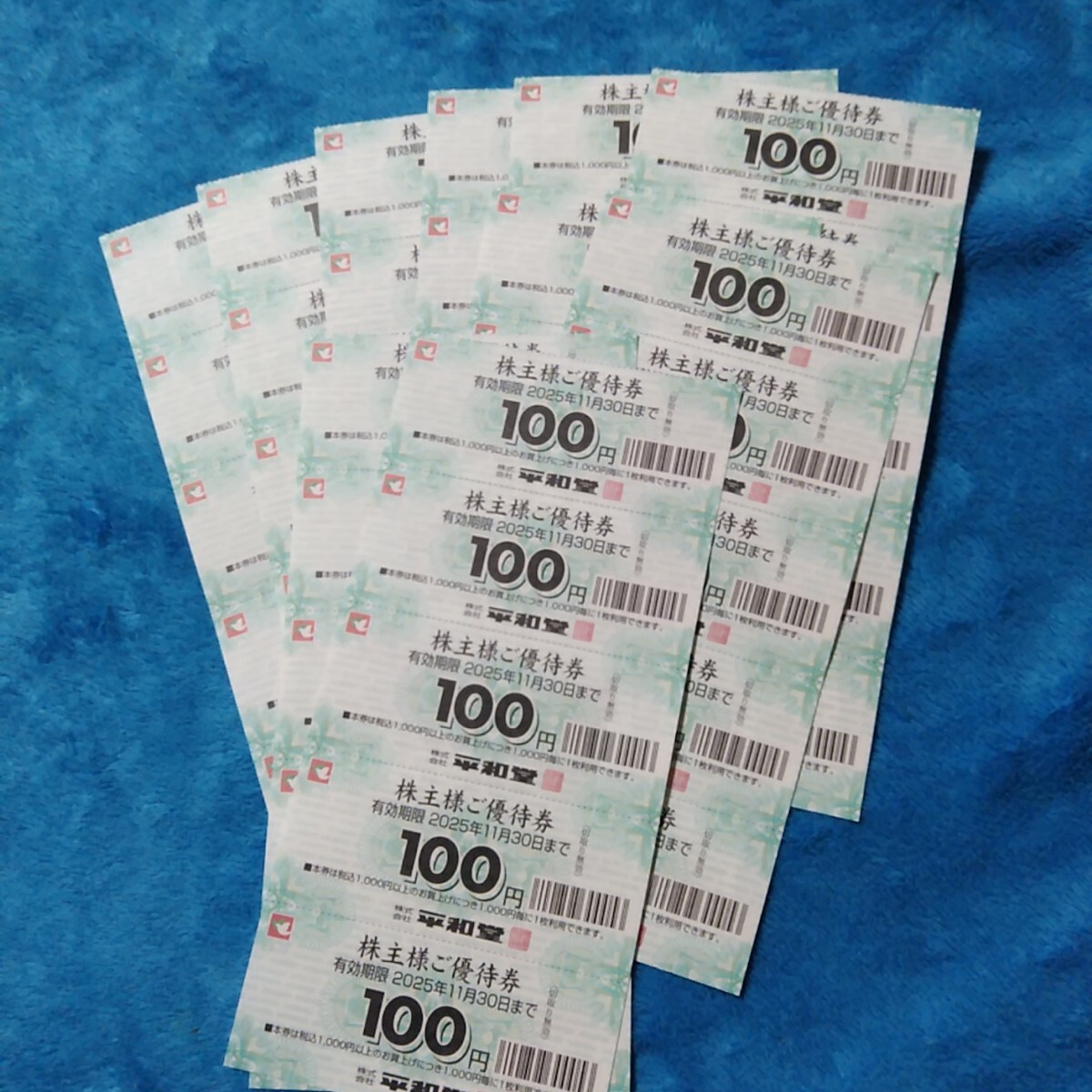 item_image_1