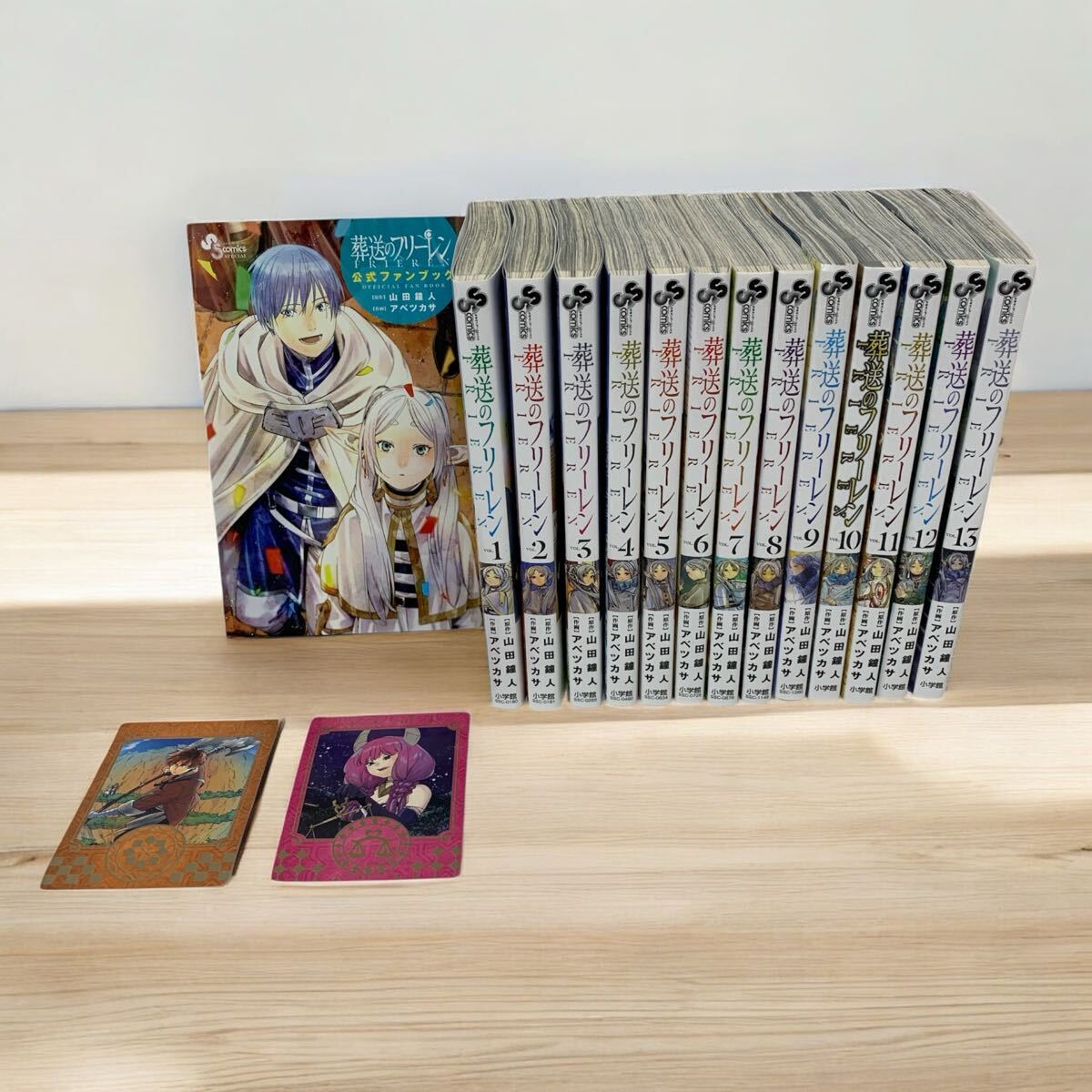 ○Y0527B 葬送のフリーレン 公式ファンブック 1〜13巻 少年 ○Y0527B 葬送のフリーレン 公式ファンブック 1〜13巻 少年