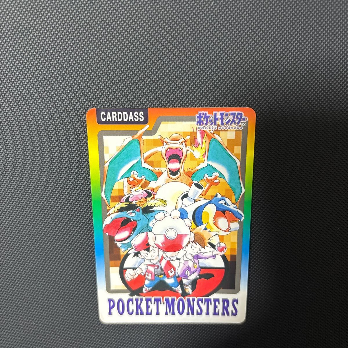 1997年 ポケモンカードダス スペシャルカードダス 激レア品 1997年 ポケモンカードダス スペシャルカードダス 激レア品