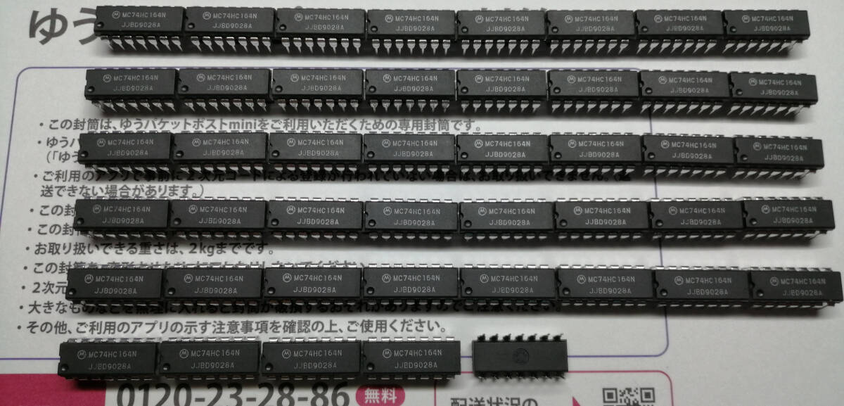 モトローラ MC74HC164N 8-Bit Serial-Input/ParallelOutput Shift Register 45個