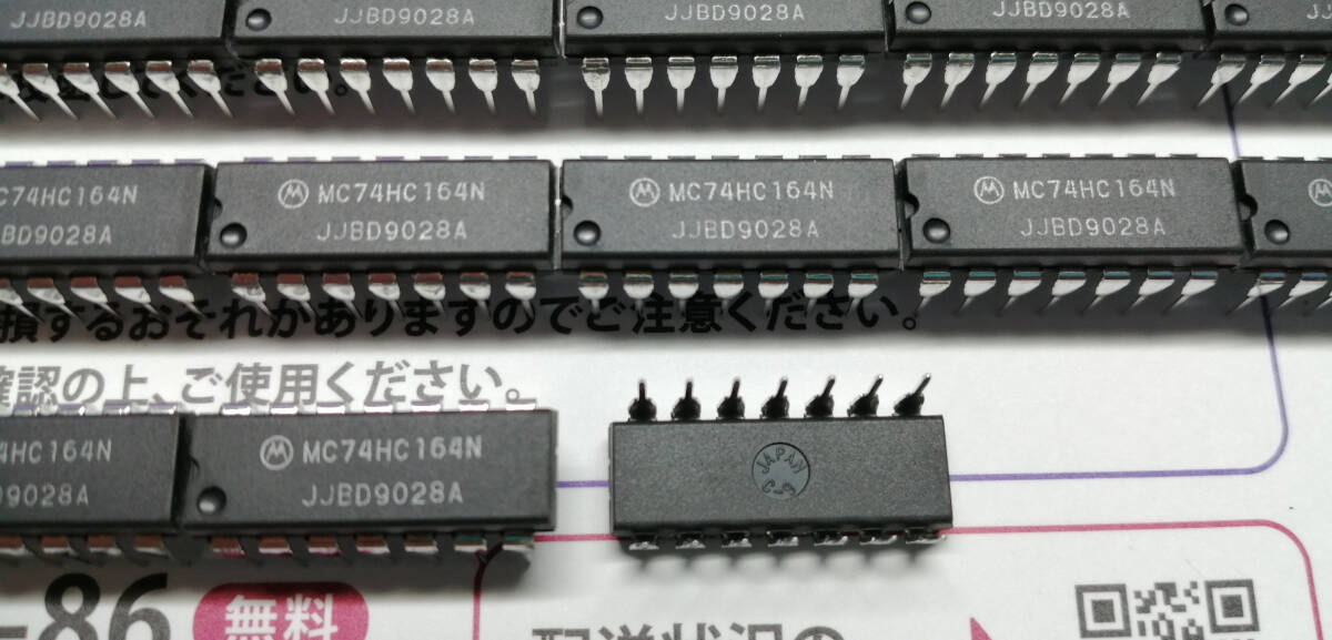 モトローラ MC74HC164N 8-Bit Serial-Input/ParallelOutput Shift Register 45個