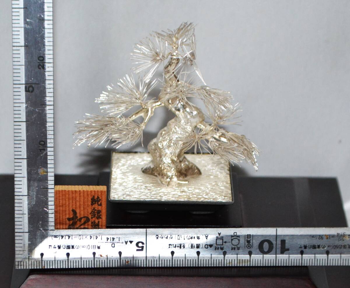 送料無料】 純銀製 盆栽 松 特小 / 光則（銀工芸） 高級