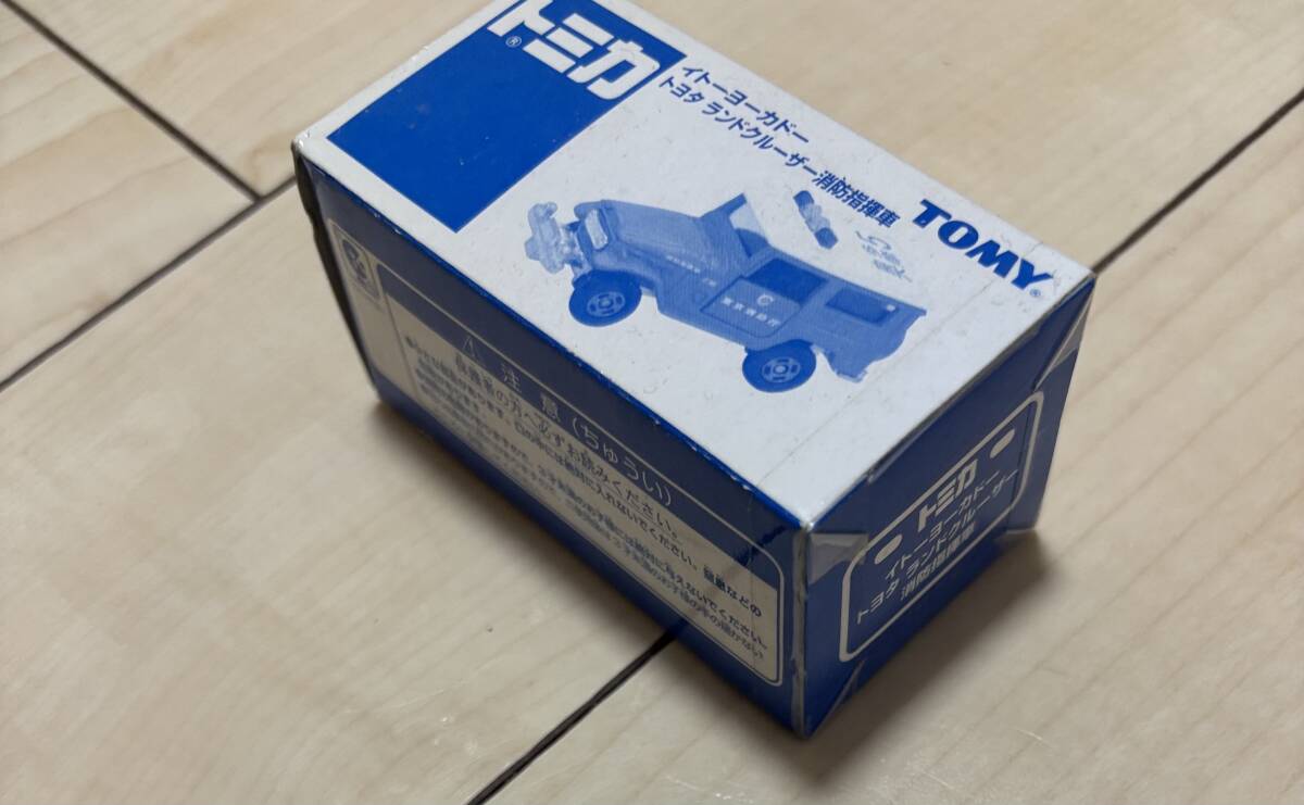 C797 イトーヨーカドー特注 TOYOTA LAND CRUISER Type40:トヨタランドクルーザー40型/消防指揮車 絶版希少?未使用新品！