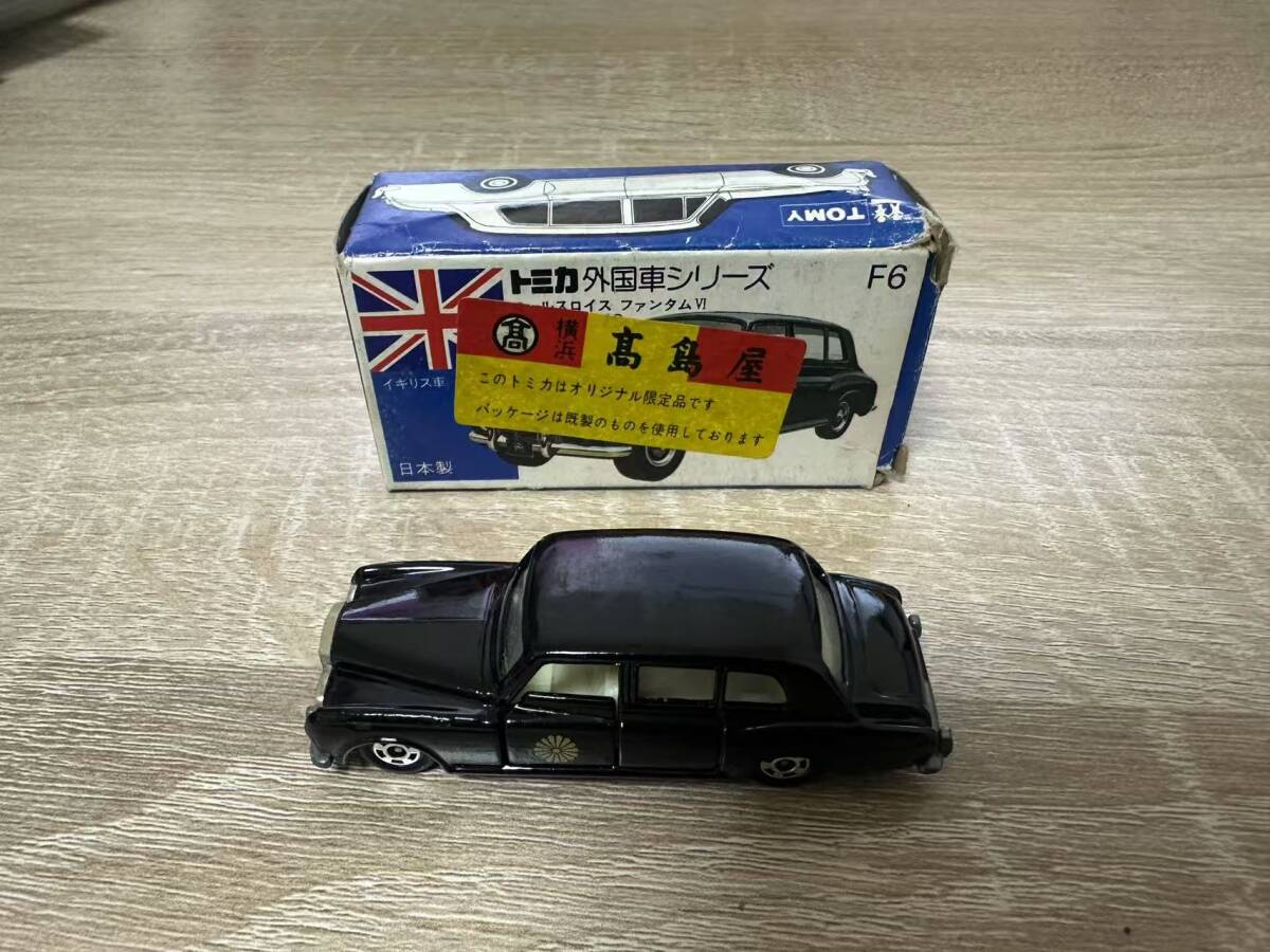 ★絶版★ トミカNo.F6 ロールスロイスロイス ファンタム VI 日本制 高島屋特注