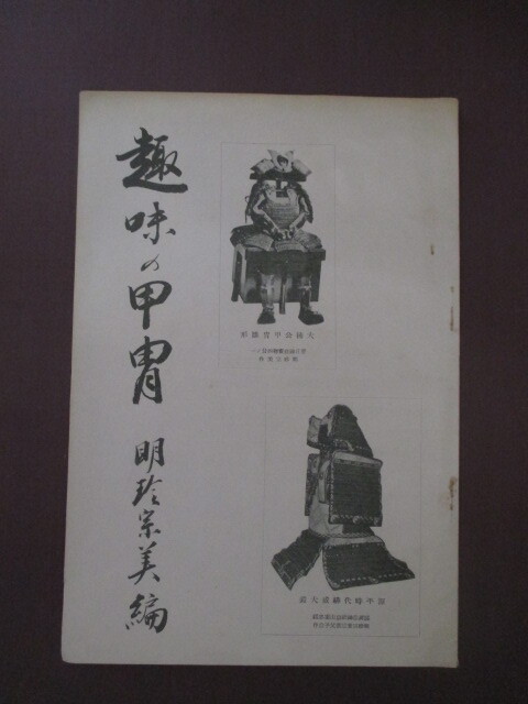item_image_1