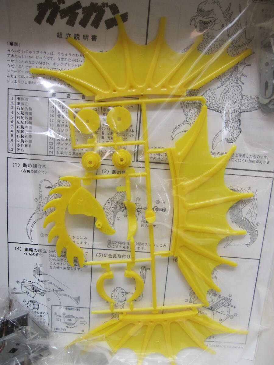 item_image_6