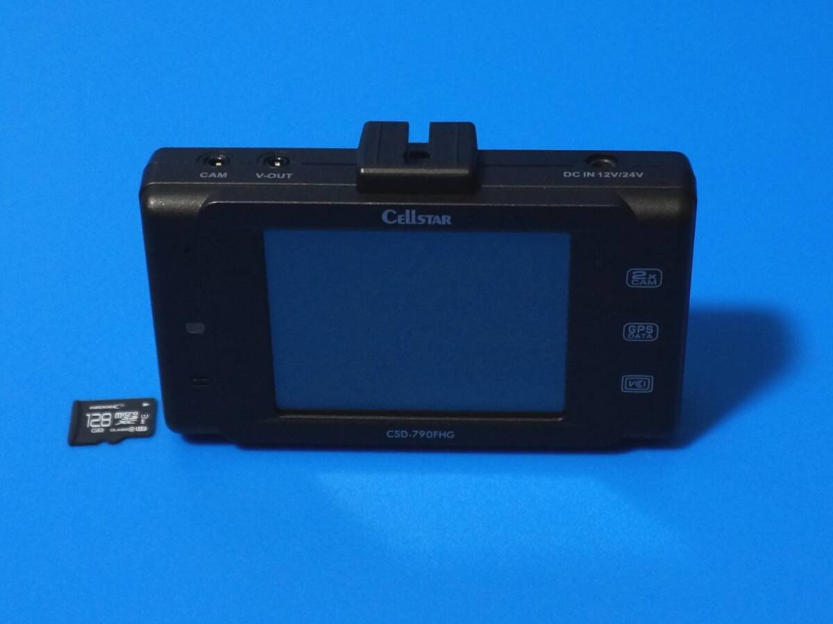☆セルスター CSD-790FHG☆電池新品☆整備品☆最新Ver.更新済☆美品☆ セルスターCSD-790FHG 電池新品 新品SDカード128GB付 最新Ver