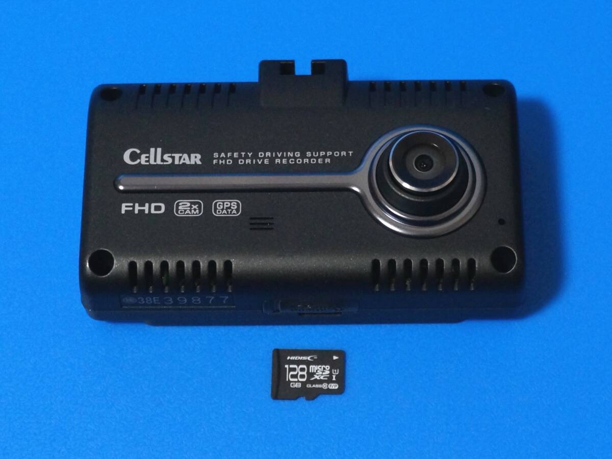 ☆セルスター CSD-790FHG☆電池新品☆整備品☆最新Ver.更新済☆美品☆ セルスターCSD-790FHG 電池新品 新品SDカード128GB付 最新Ver