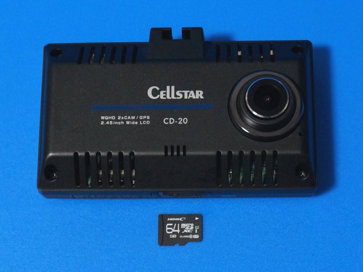 ☆電池新品☆整備品☆新品SD128GB☆セルスターCD-20(CS-92WQH) 電池新品 整備品 新品SDカード64GB付 セルスターCD-20(CS-92WQH