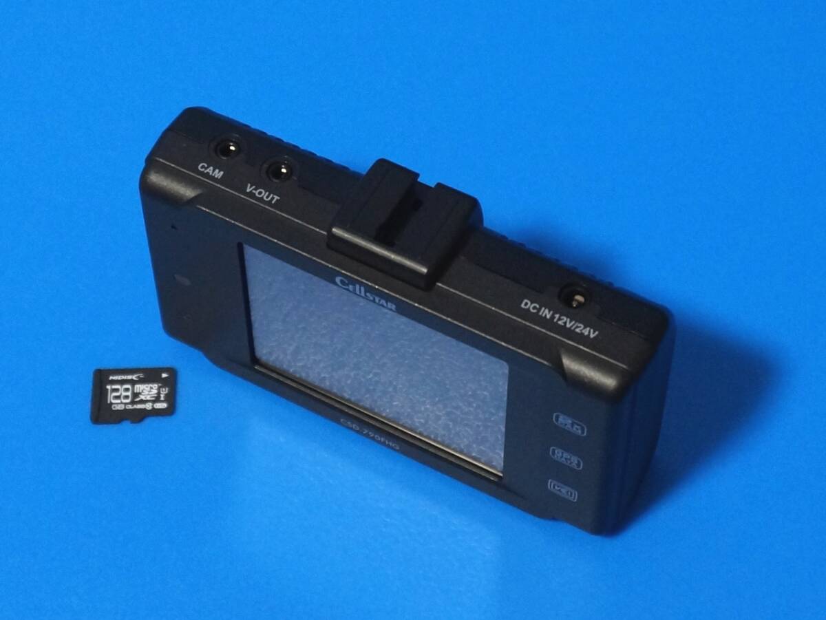 ☆セルスター CSD-790FHG☆電池新品☆整備品☆最新Ver.更新済☆美品☆ セルスターCSD-790FHG 電池新品 新品SDカード128GB付 最新Ver