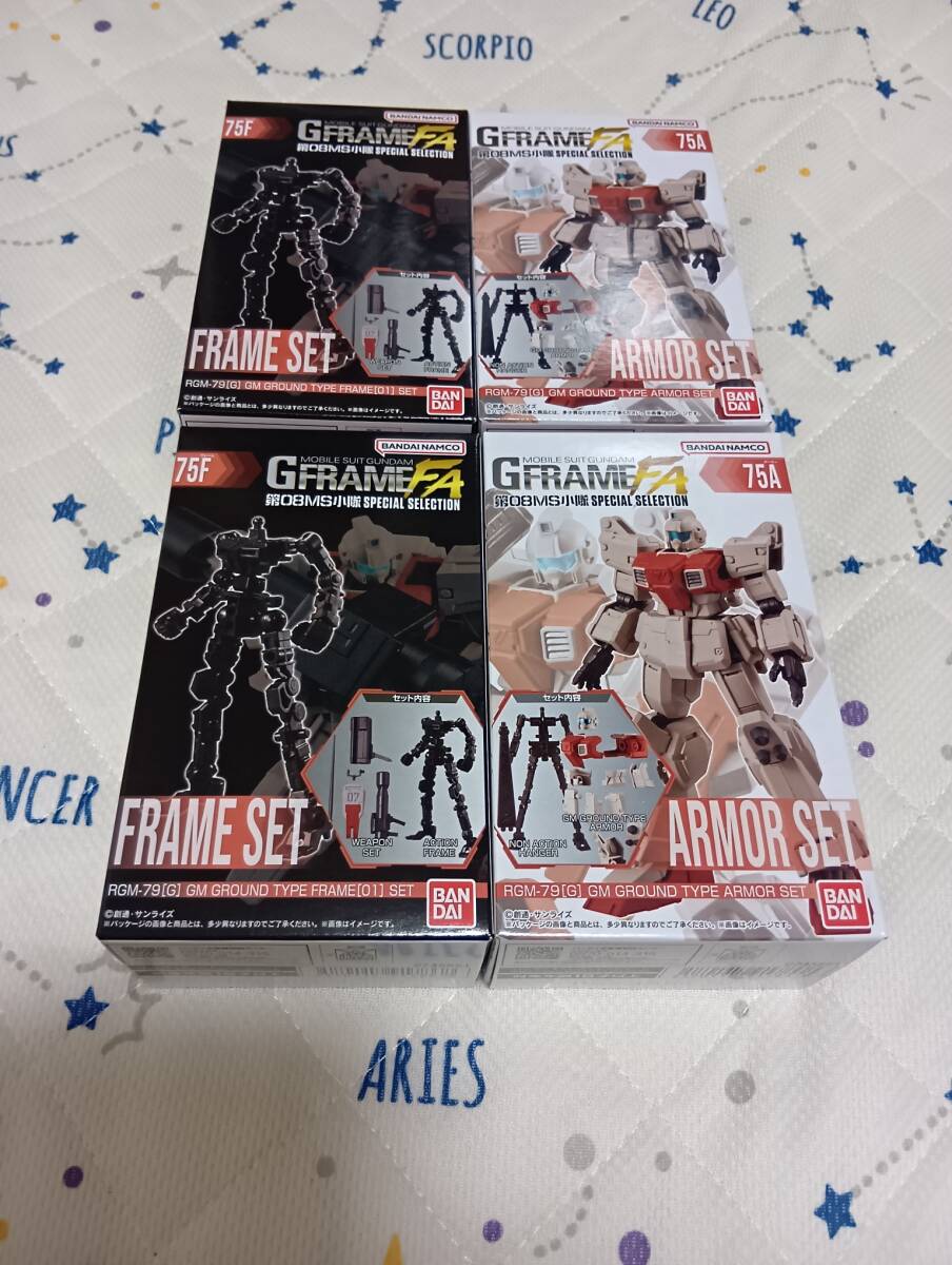 2體分　機(jī)動(dòng)戦士ガンダム GフレームFA 第08MS小隊(duì) SPECIAL SELECTION　陸戦型ジム　アーマー　フレーム
