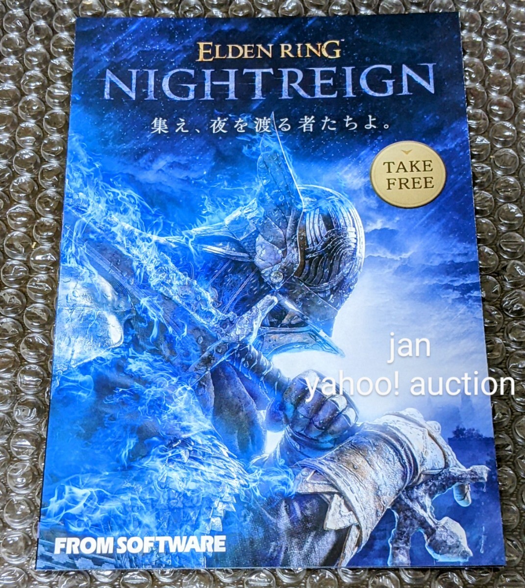 FROMSOFTWARE GAMES EVENT 2025 入場特典 FROMSOFTWARE GAMES EVENT Spring 2025 来場者プレゼント 缶