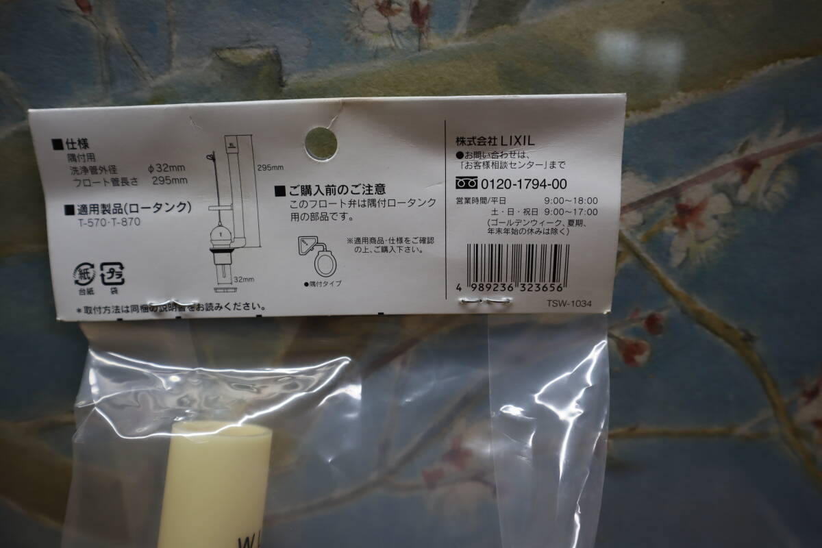 item_image_9
