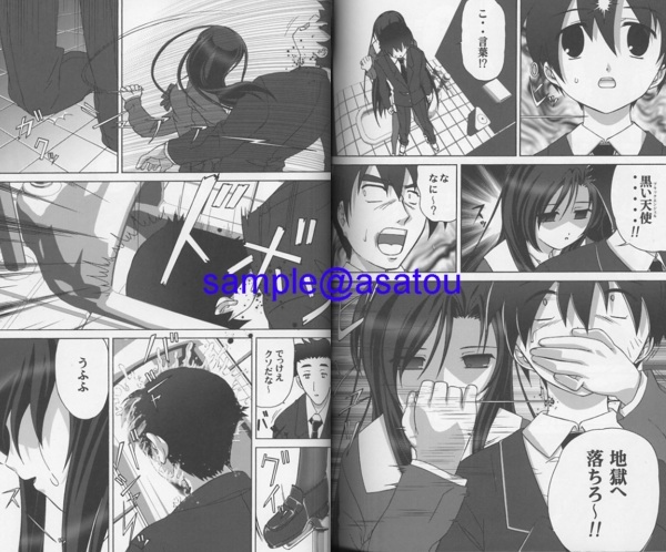 School Day★スクールデイズ★同人志★誠×言菶?