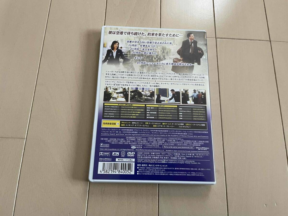 ★DVD★『ターミナル』★