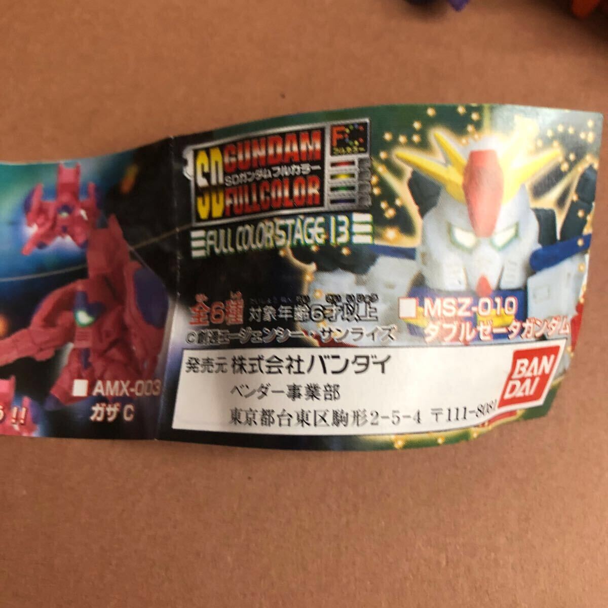 item_image_7