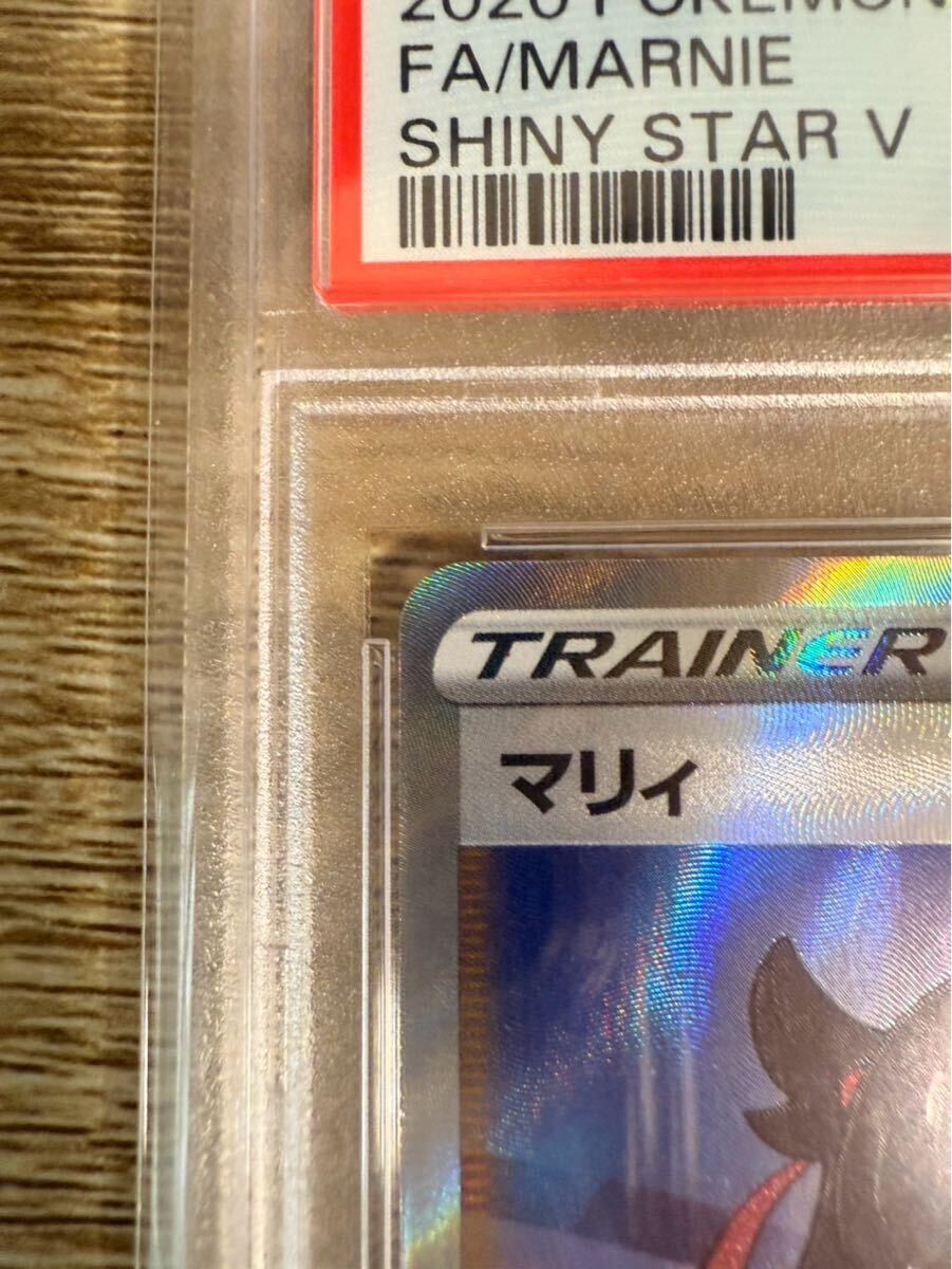 PSA10】マリィ SR 198/190 24時間以内に発送いたします