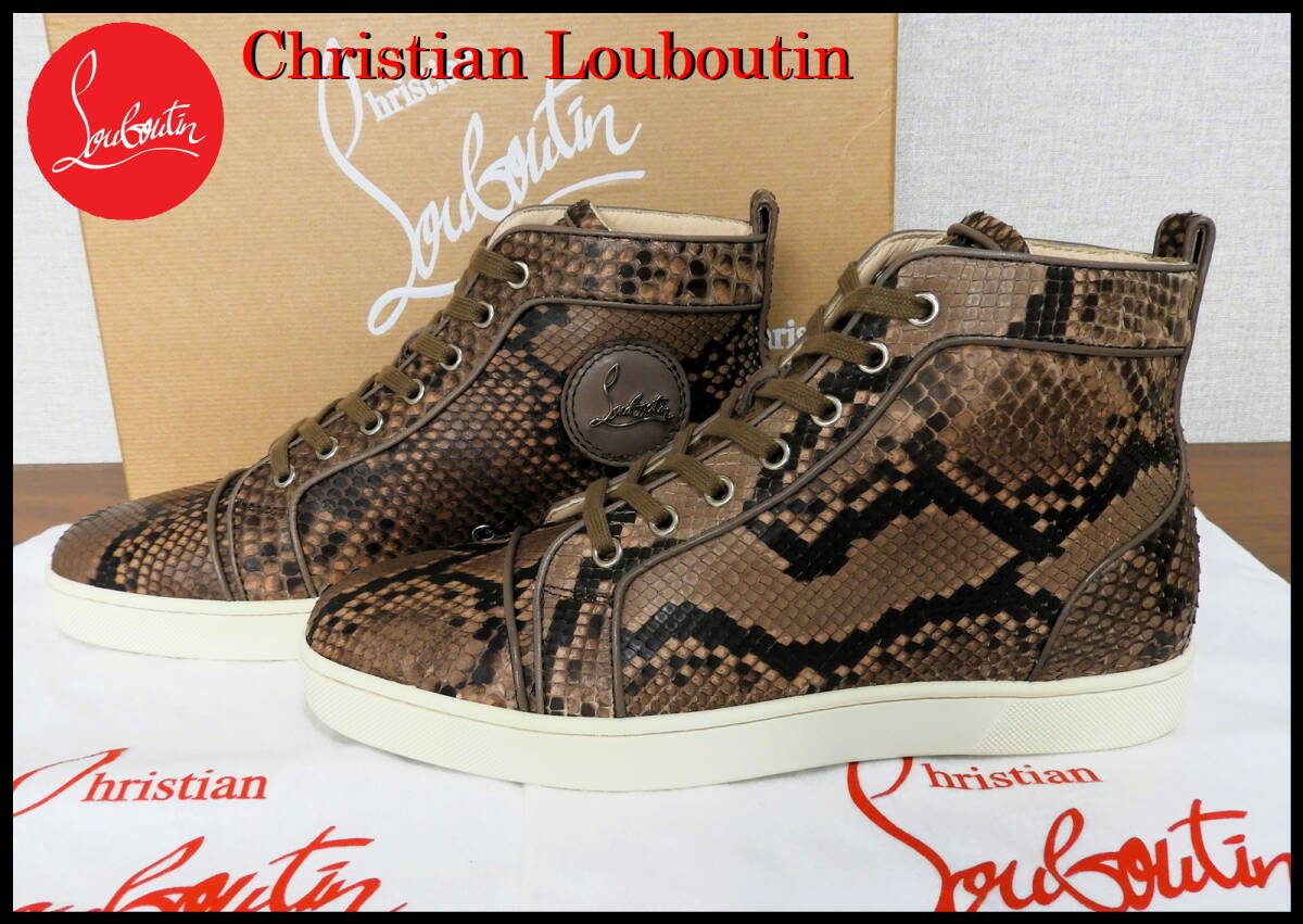 國(guó)內(nèi)正規(guī)品 完売 Christian Louboutin ルイスパイソン クリスチャンルブタン ブラウン レザー 本革 スネーク メンズ 41 26.0cm 新品未使用