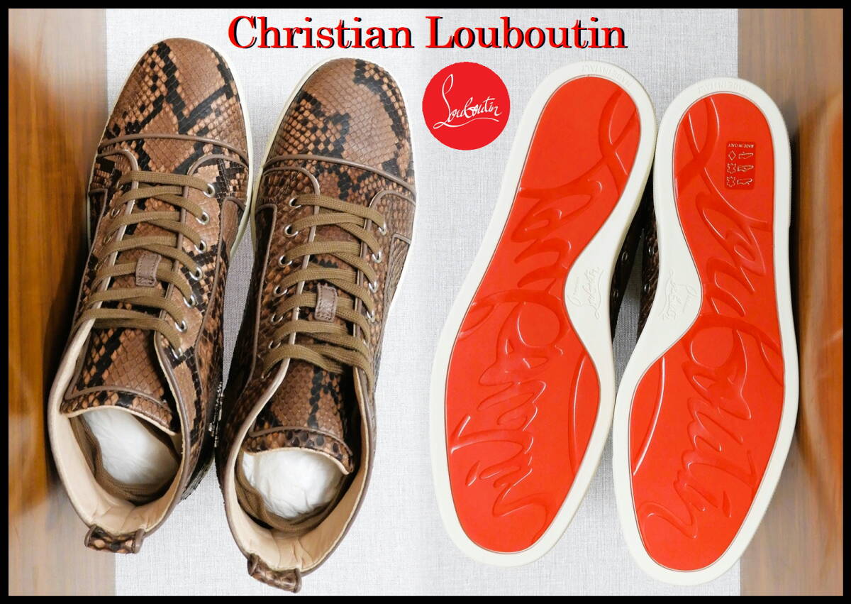 國(guó)內(nèi)正規(guī)品 完売 Christian Louboutin ルイスパイソン クリスチャンルブタン ブラウン レザー 本革 スネーク メンズ 41 26.0cm 新品未使用