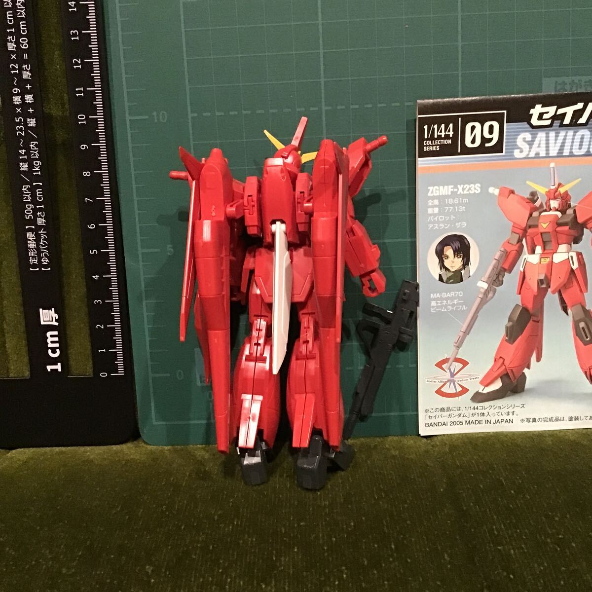 機動戦士 ガンダム プラモデル 完成品 1/144 ZGMF-X23S セイバーガンダム 「機動戦士ガンダムSEED