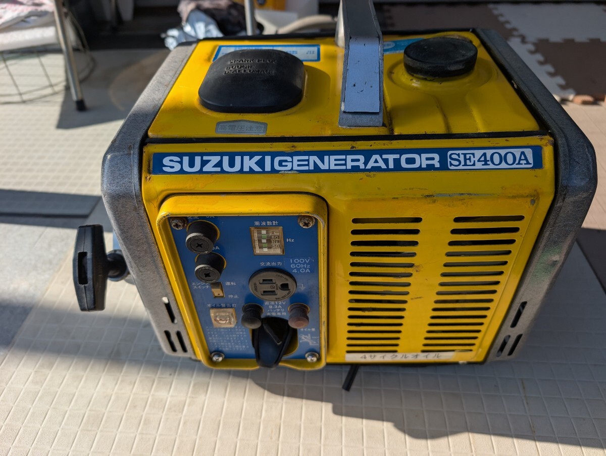 スズキ発電機(jī)　SE400A　出品前に整備済　ジェネレーター