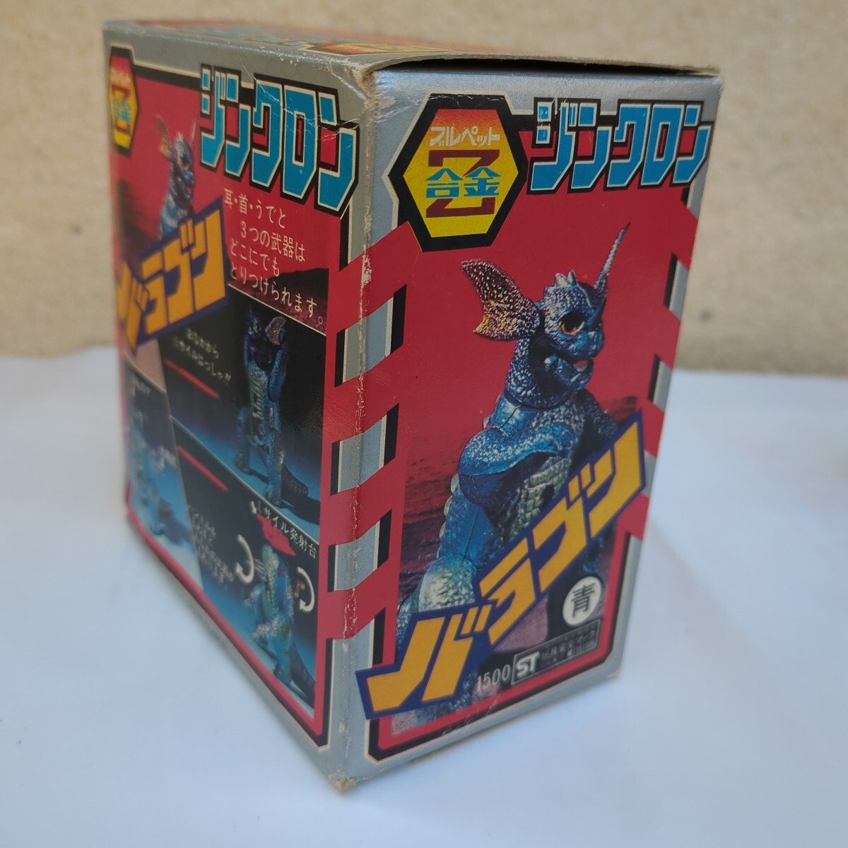 Yahoo!オークション - ブルマァク ジンクロン バラゴン ブル