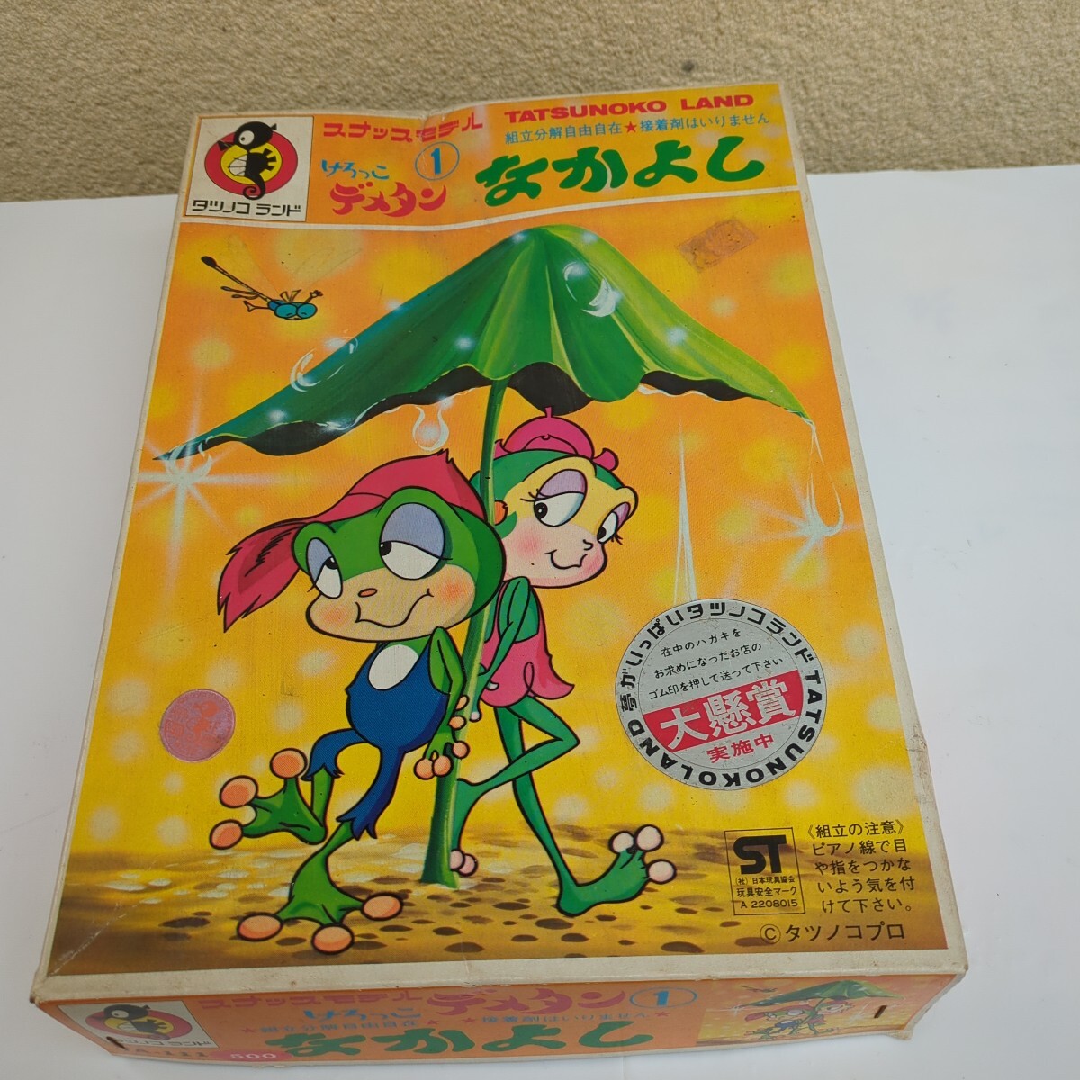 item_image_1