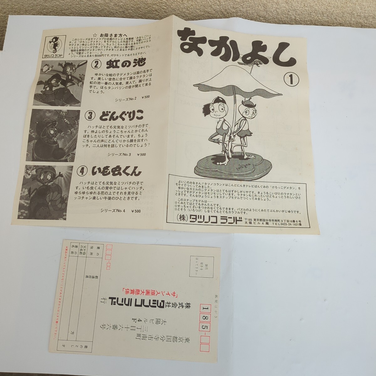item_image_5