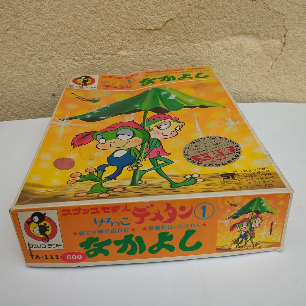 item_image_7