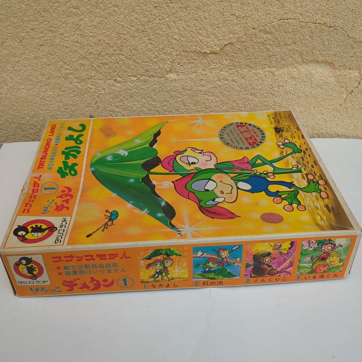 item_image_8