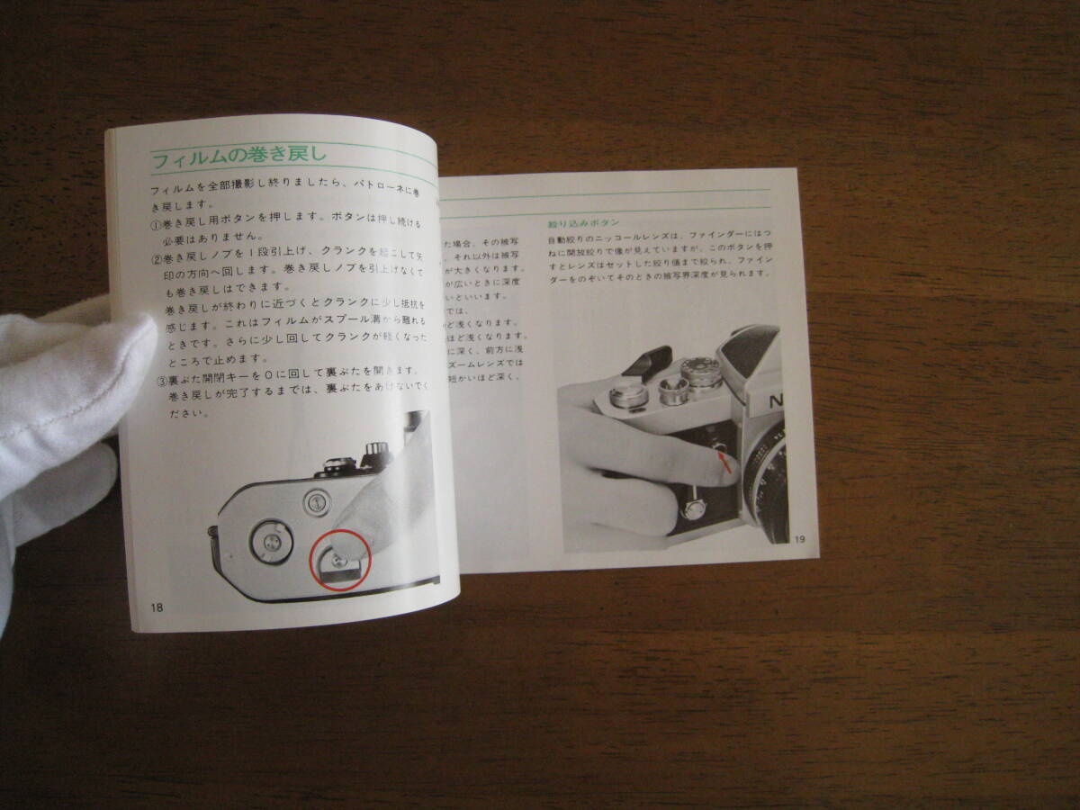 item_image_8