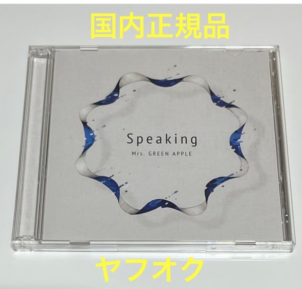 Amazon.co.jp: Mrs.GREEN APPLE Speaking(初回限定盤)(DVD付)Mrs