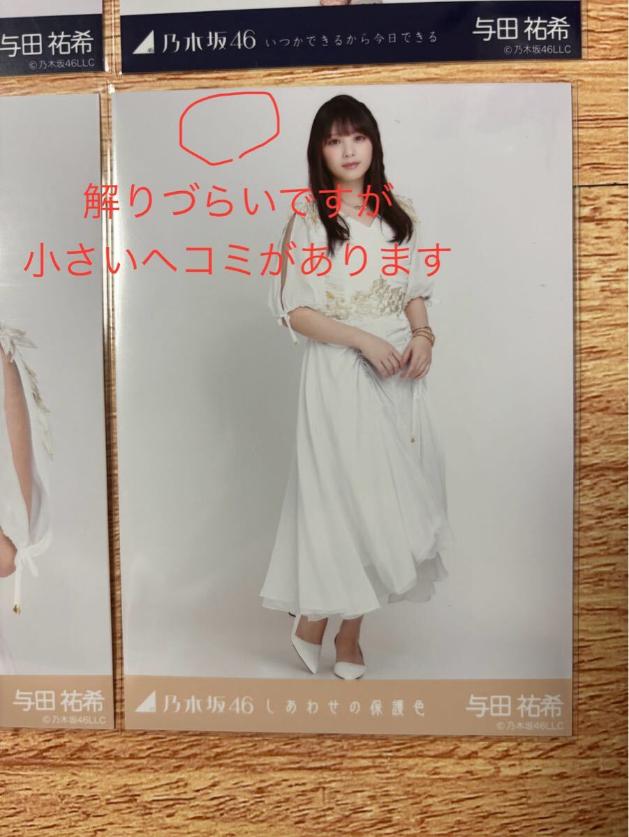 item_image_7