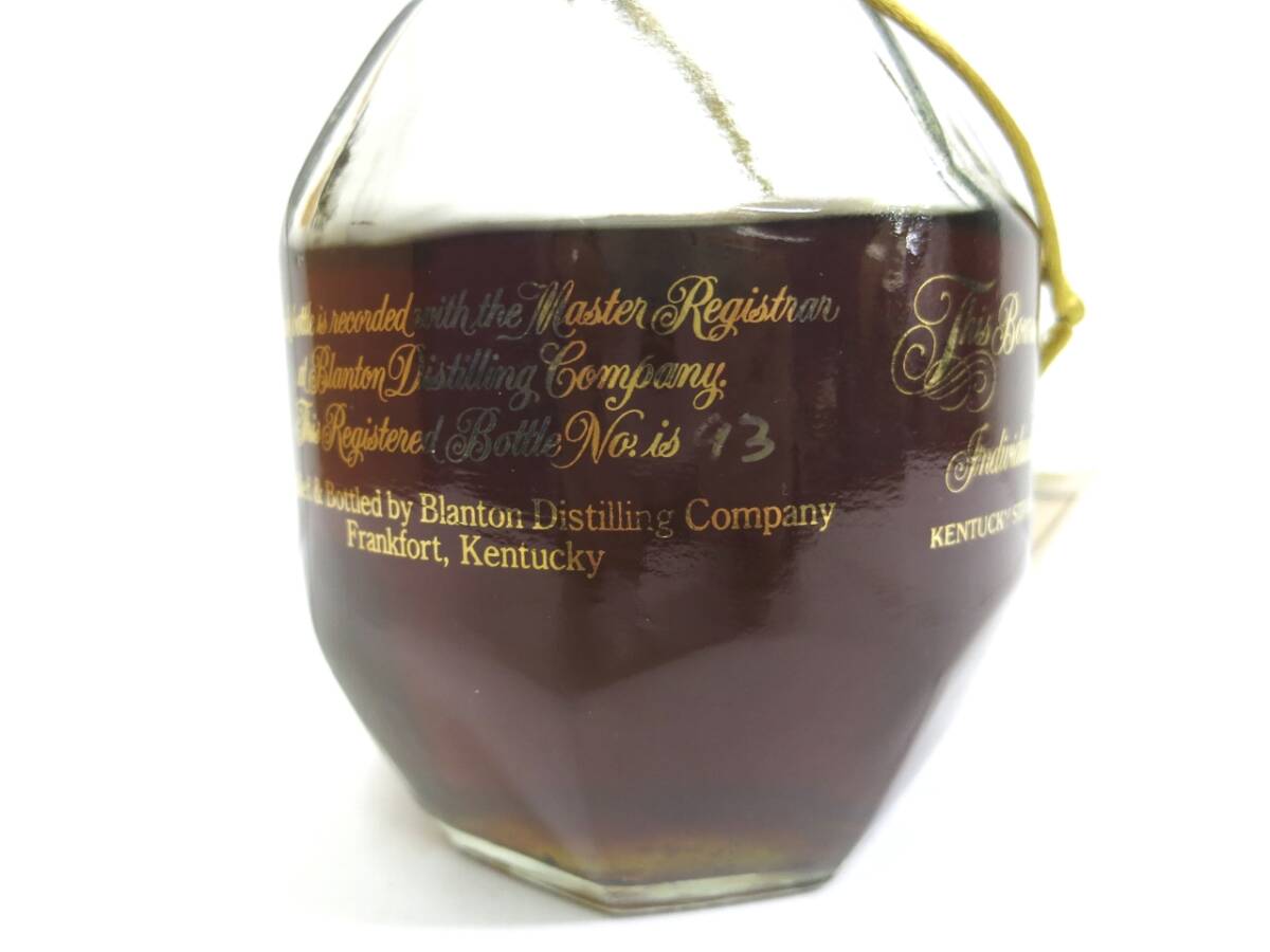 ブラントン ゴールドエディション 750ml 51.5% ※訳アリ品