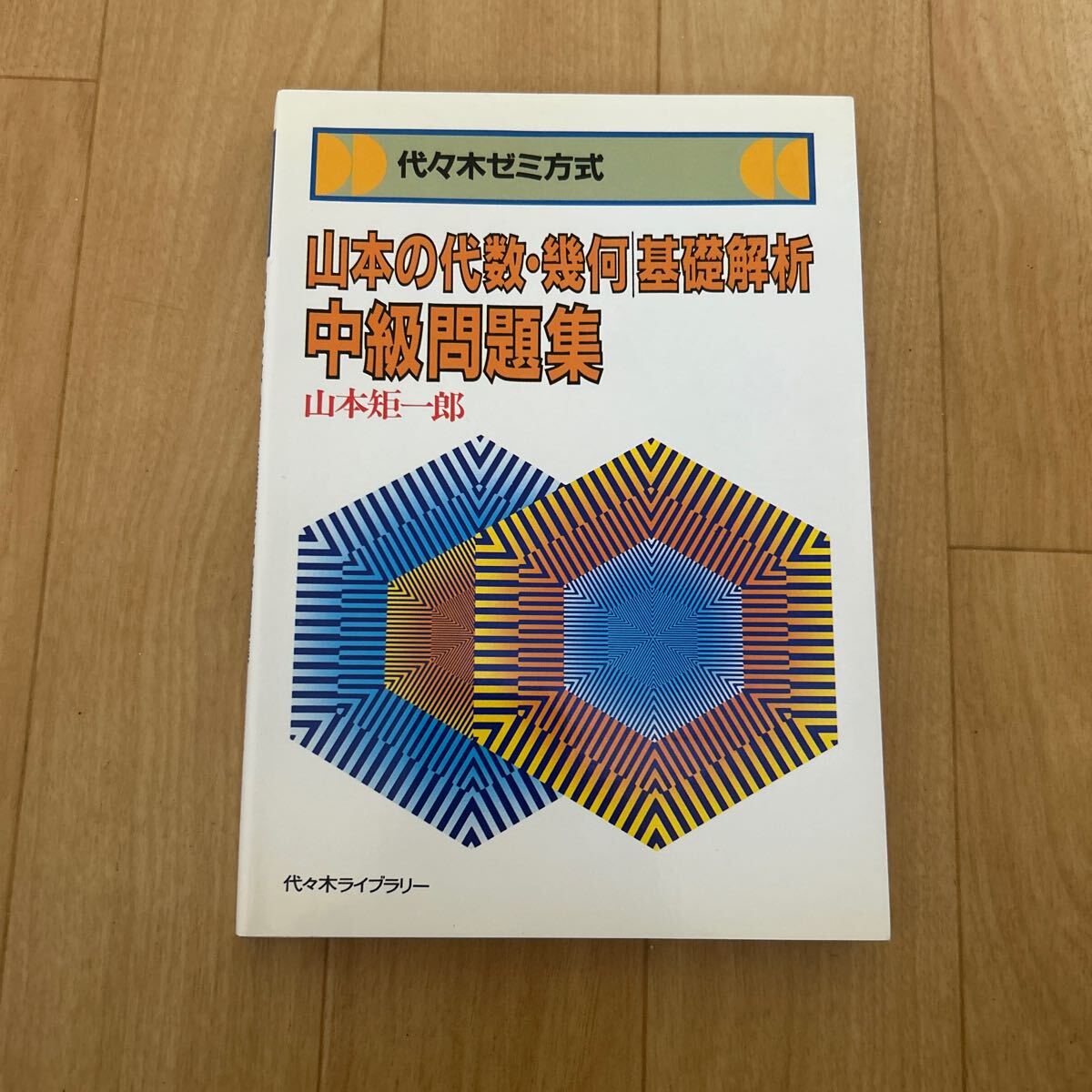 item_image_1