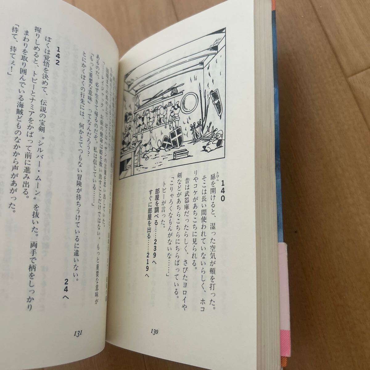 item_image_9