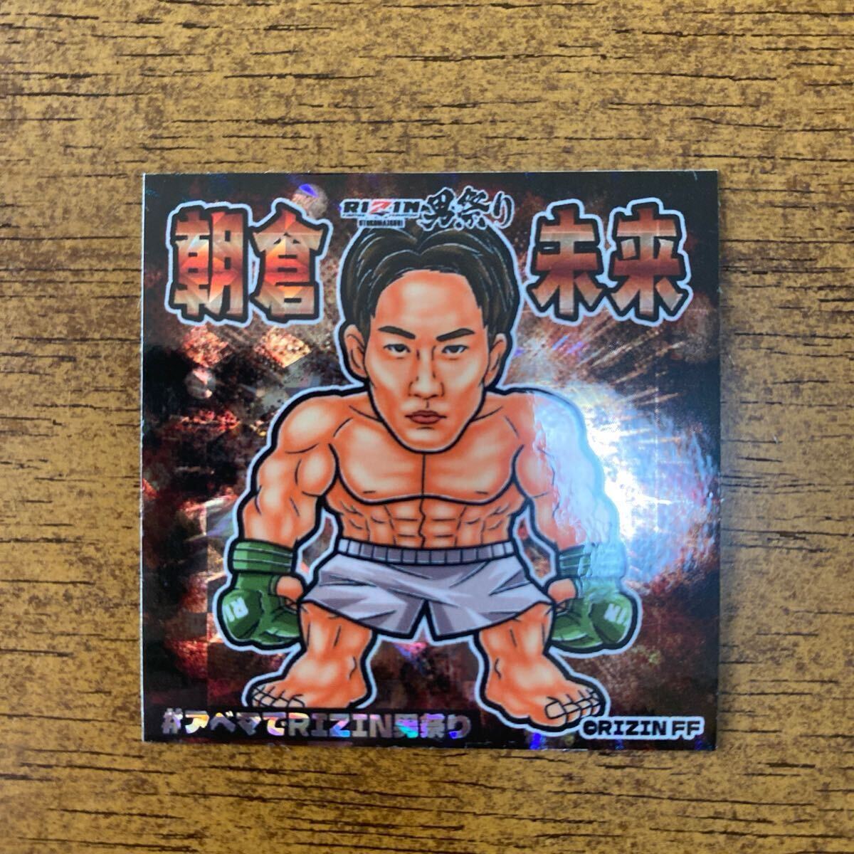 RIZIN 男祭り 朝倉未來 シール ステッカー ビックリマン JAPAN TOP TEAM 會場限定　秋元強(qiáng)真　応援スティック　バルーン　PRIDE 格闘技
