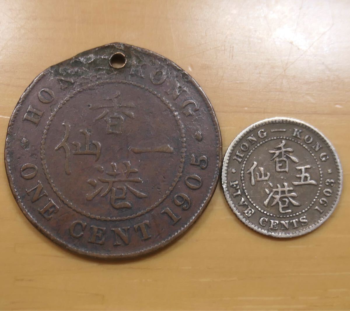 香港 5セント ジョージ5世 銀貨 硬貨 レア 1932年 極美品 未使用