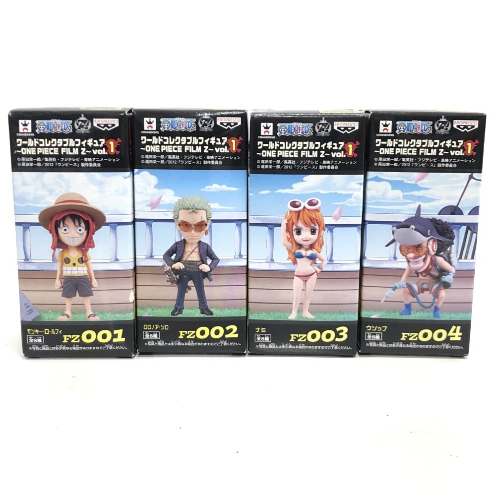07w3442 ★1円~ ワンピース ワールドコレクタブルフィギュア ーONEPIECE FILM Z- フルコン＋チョッパー ワーコレ 中古品
