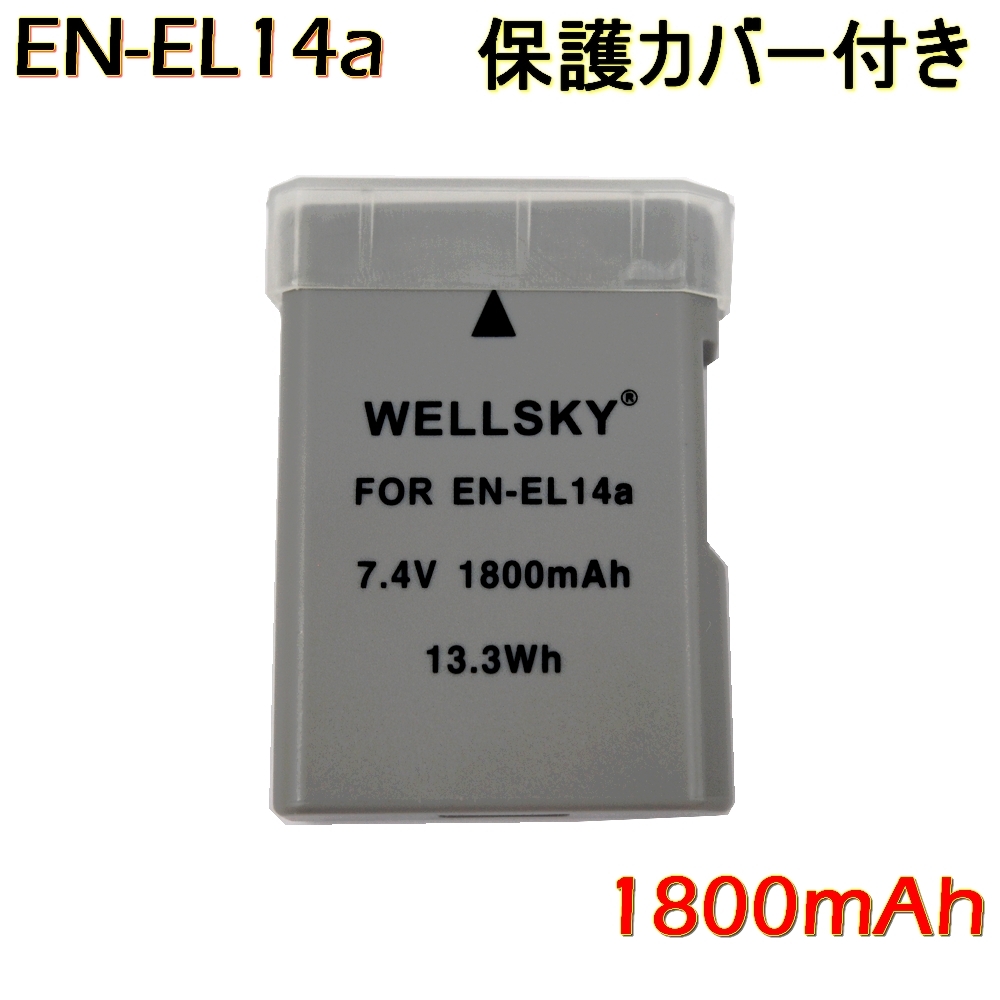 EN-EL14a 新品 EN-EL14 互換バッテリー1個(gè) MH-24 MH-24a Type-C USB 急速互換充電器 バッテリーチャージャー1個(gè) Nikon ニコン D3300 D3500
