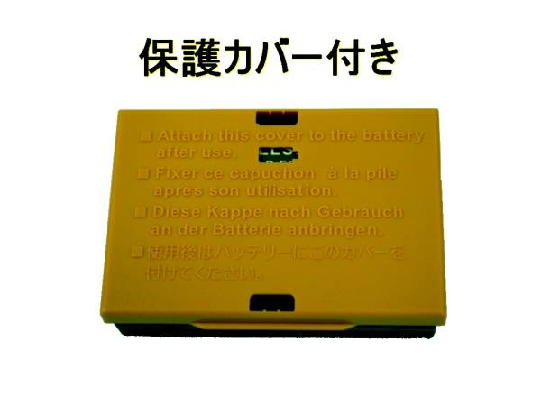 LP-E6NH [新品] [2個セット] LP-E6N LP-E6 2350mAh 互換バッテリー 純正充電器で充電可能 殘量表示可能純正品と同じよう使用可能 Canon