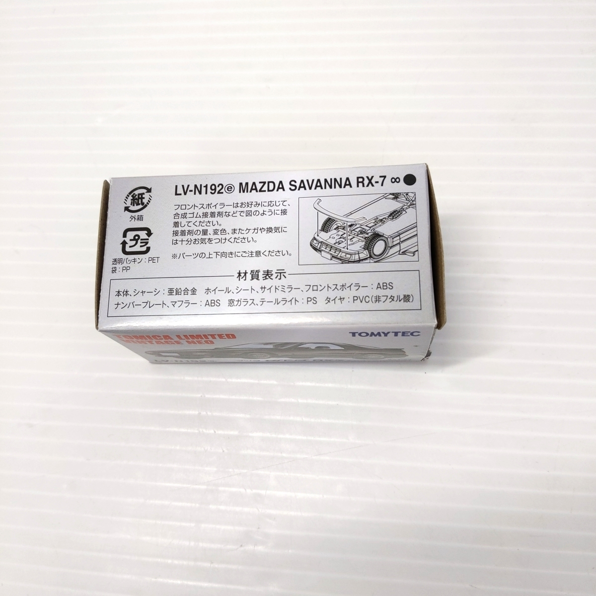 item_image_7