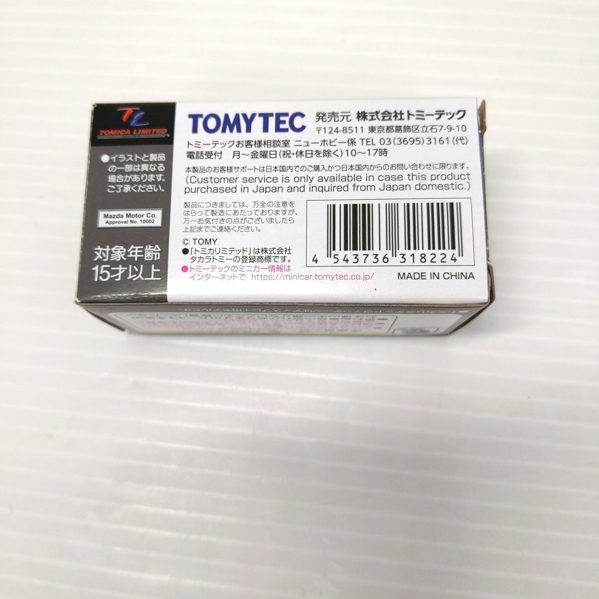 item_image_8